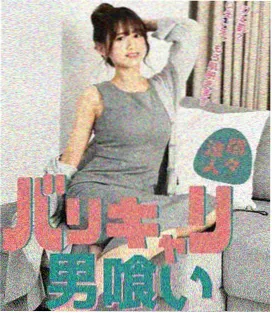 山海拾遗记第9集剧照
