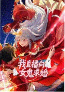 零点回声第9集剧照